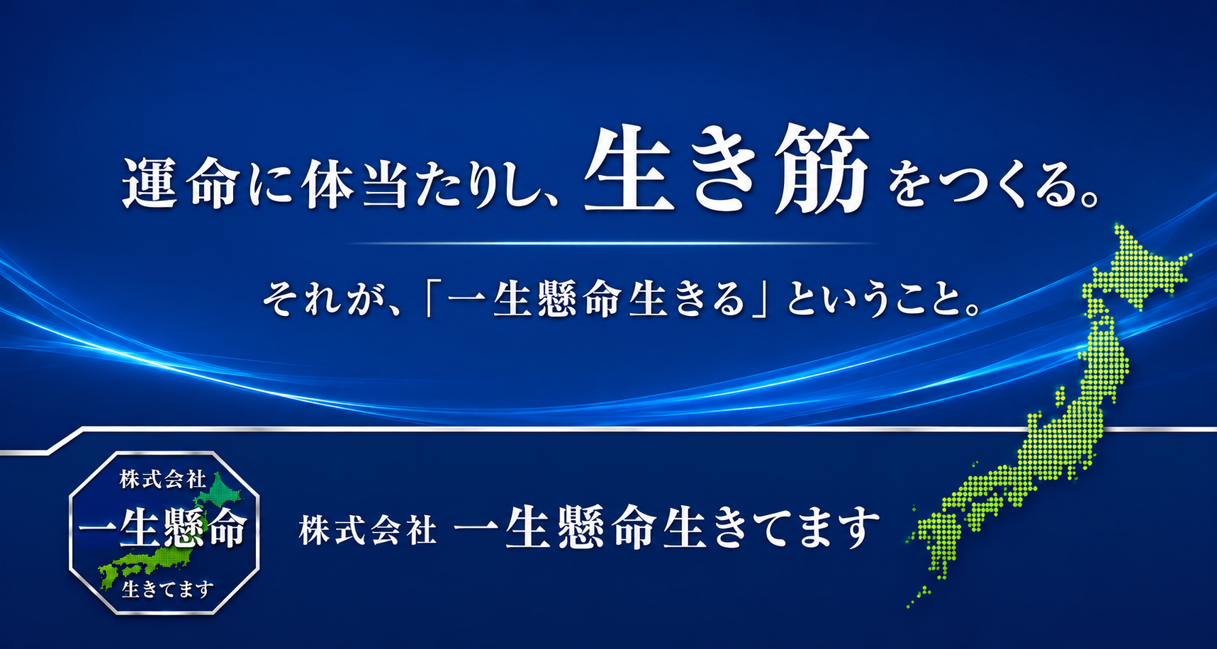 弊社フッター